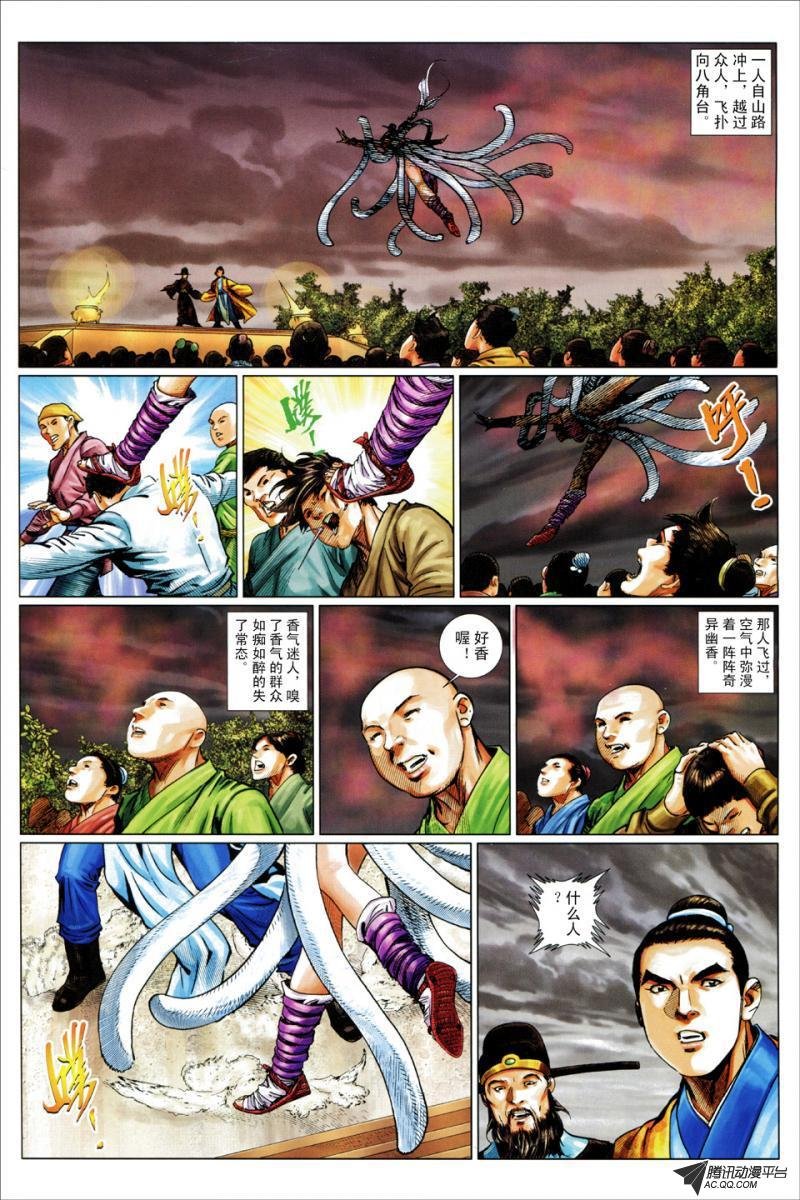 第59话