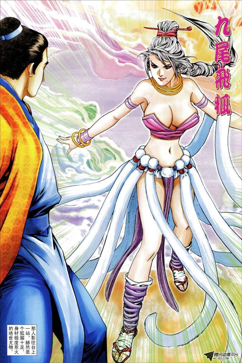 第59话