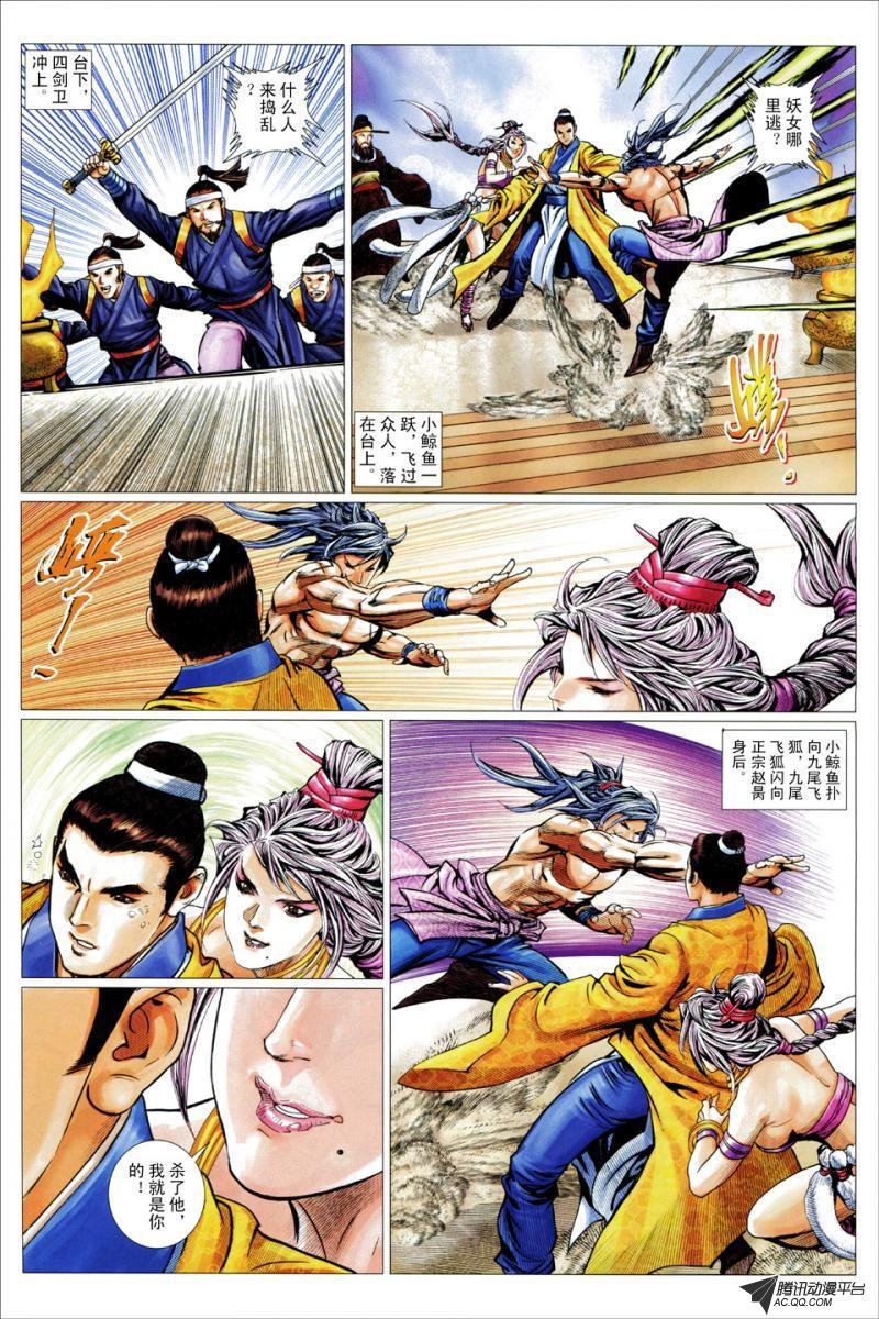 第59话