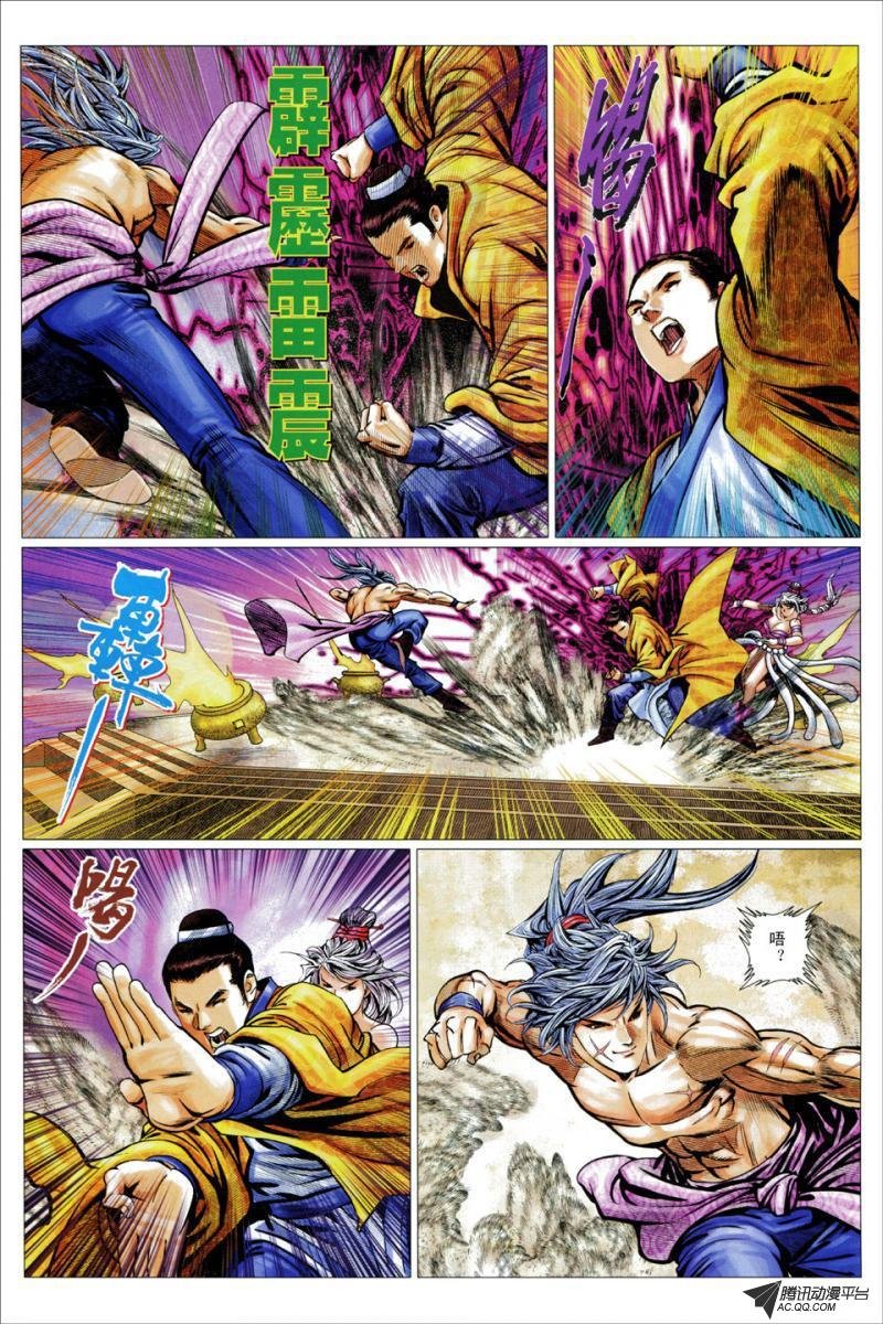 第59话
