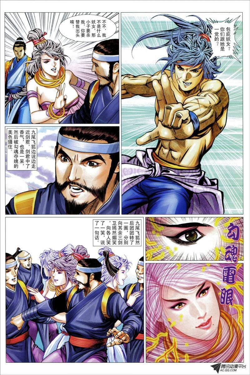 第59话