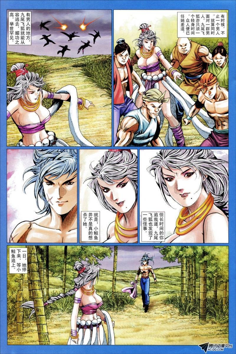 第59话