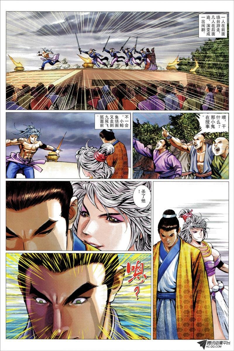 第59话