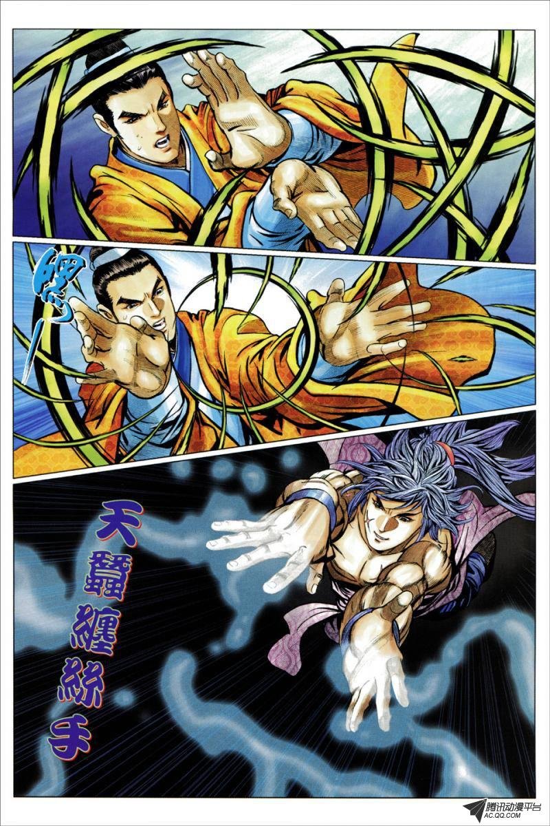 第59话