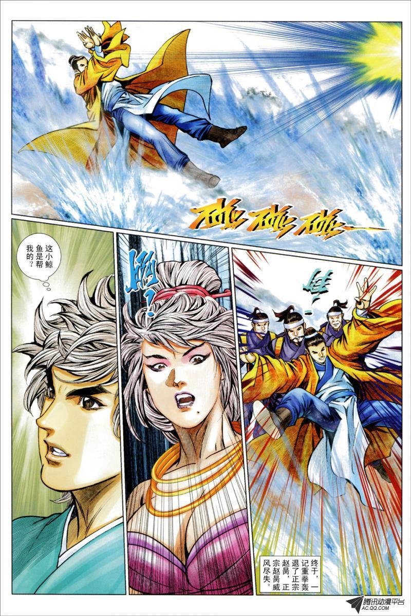第59话