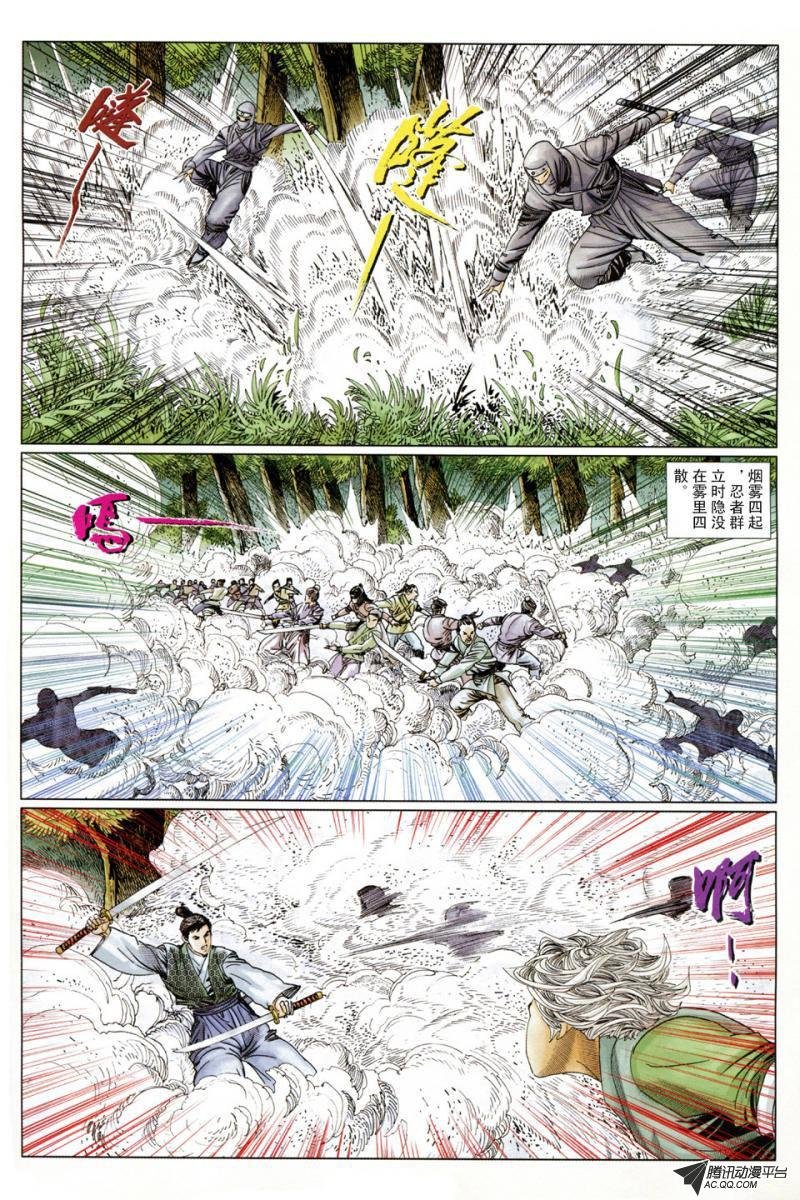 第6话