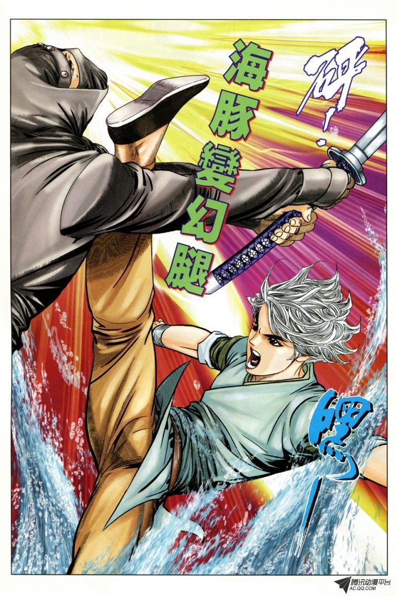 第6话