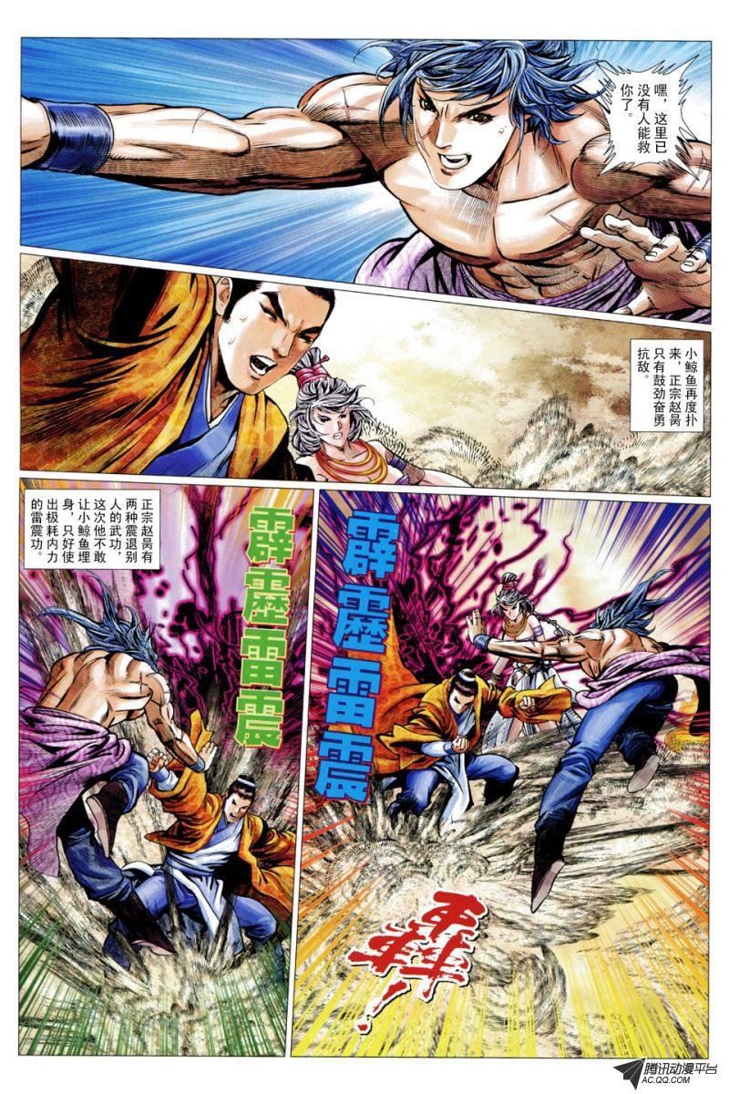 第60话