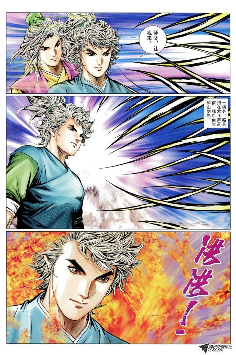 第60话