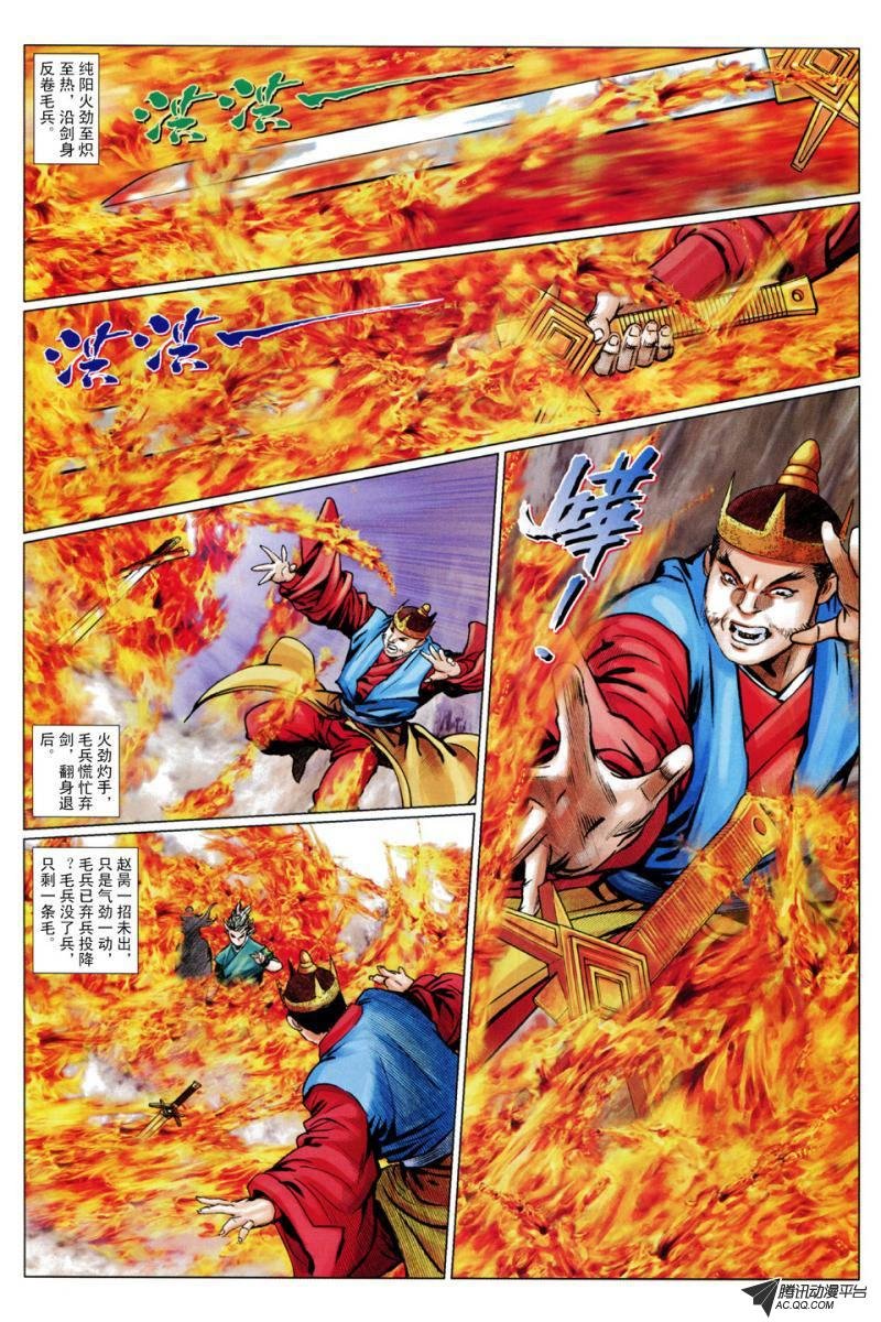 第60话