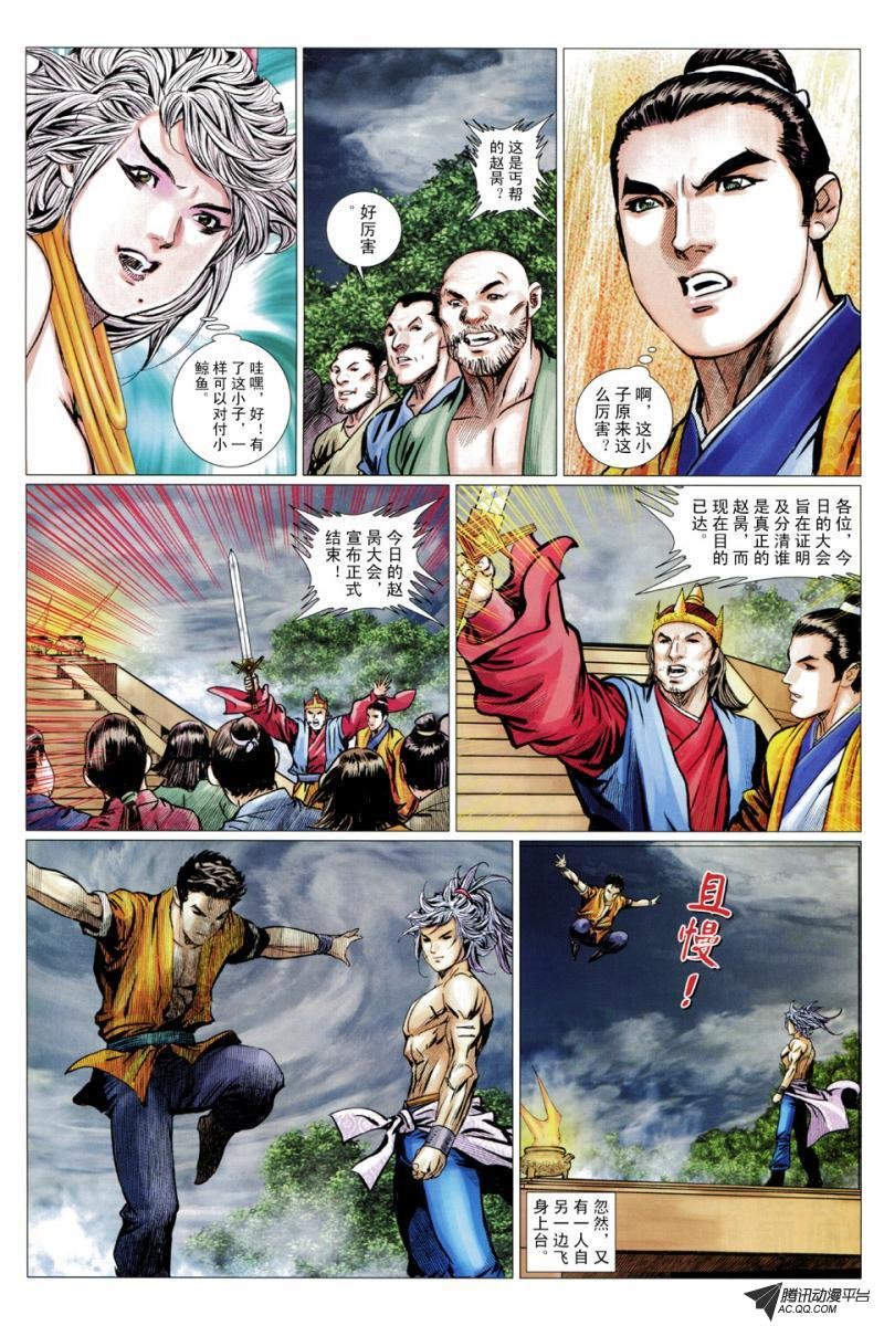 第60话