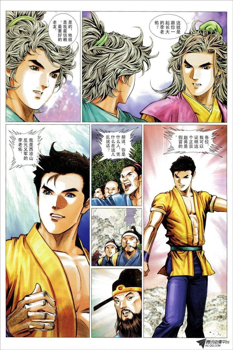 第61话