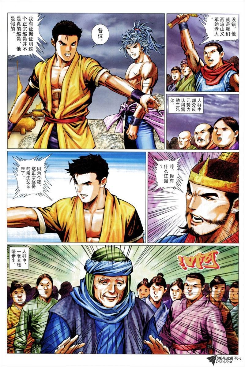 第61话