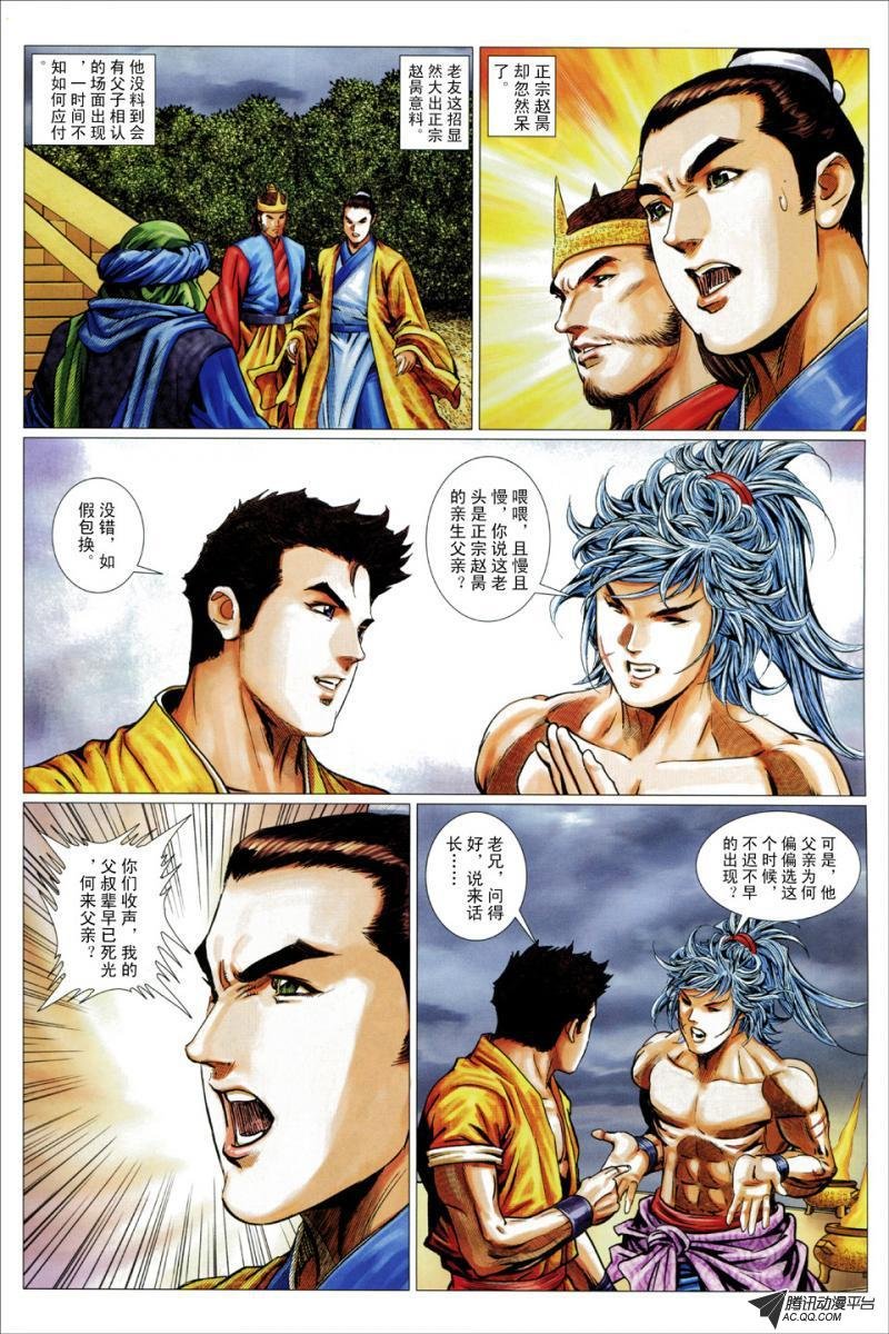 第61话