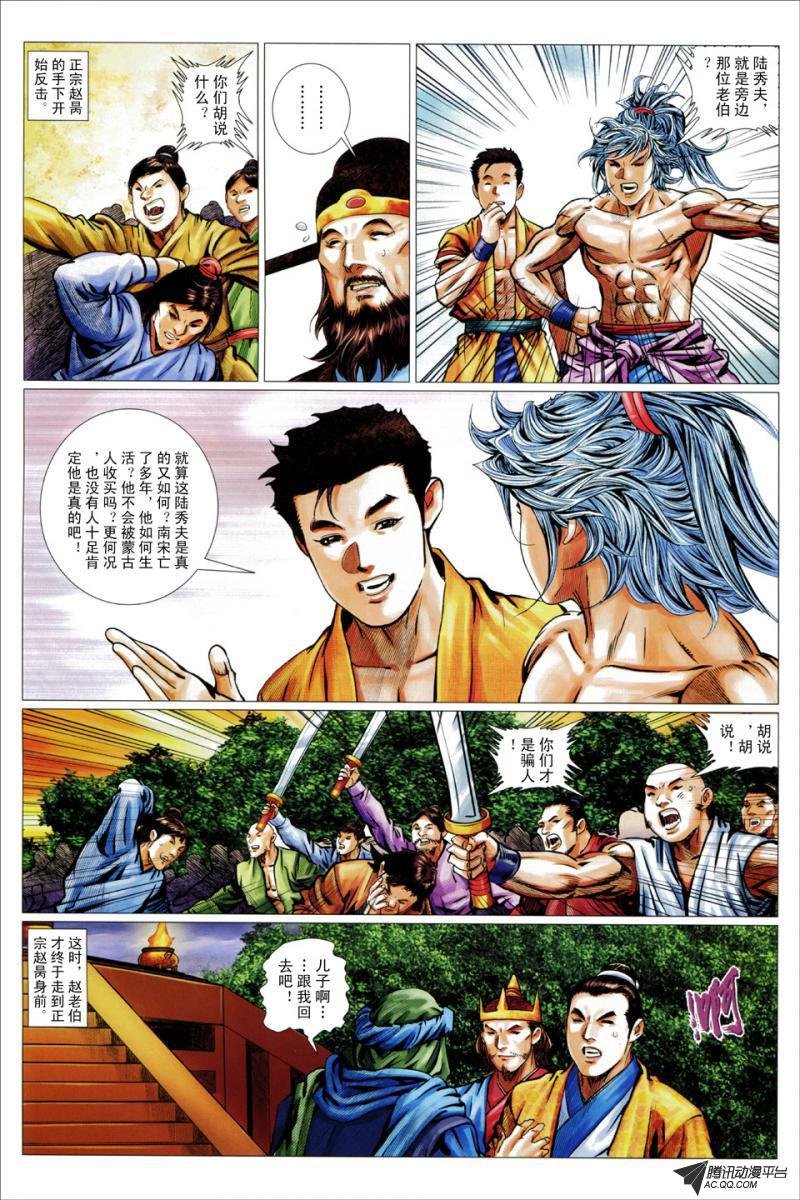 第61话