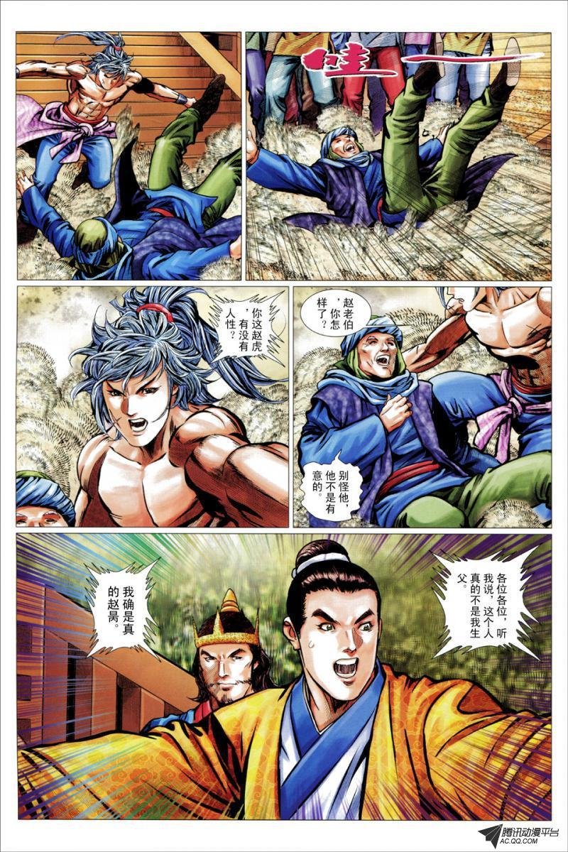 第61话