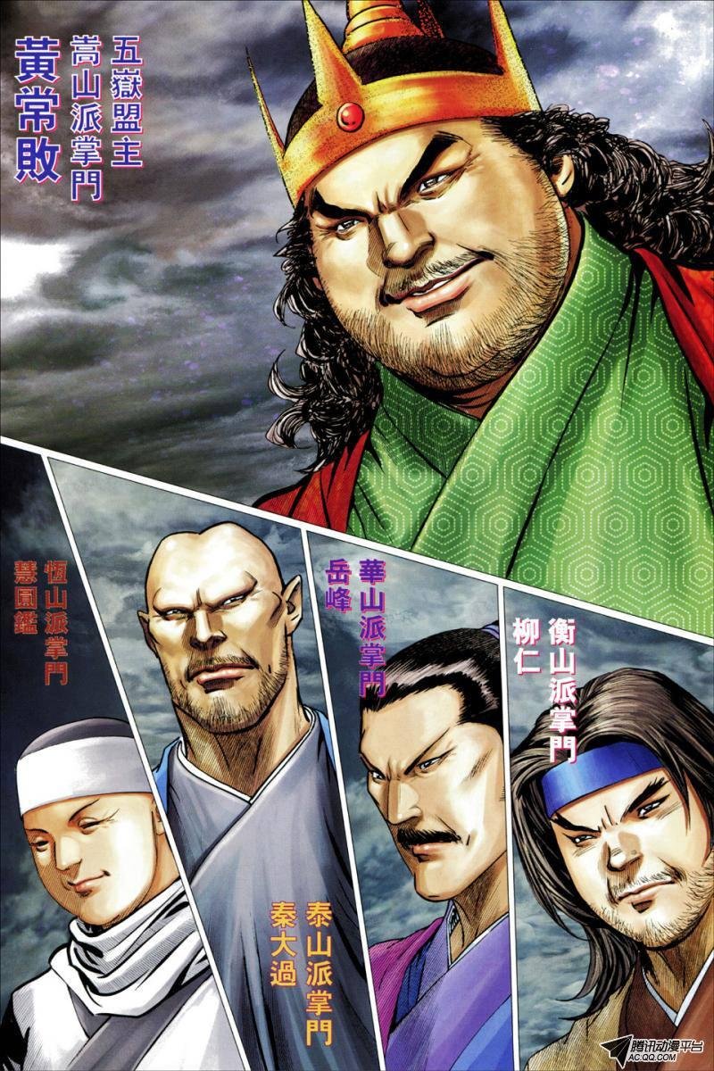 第61话