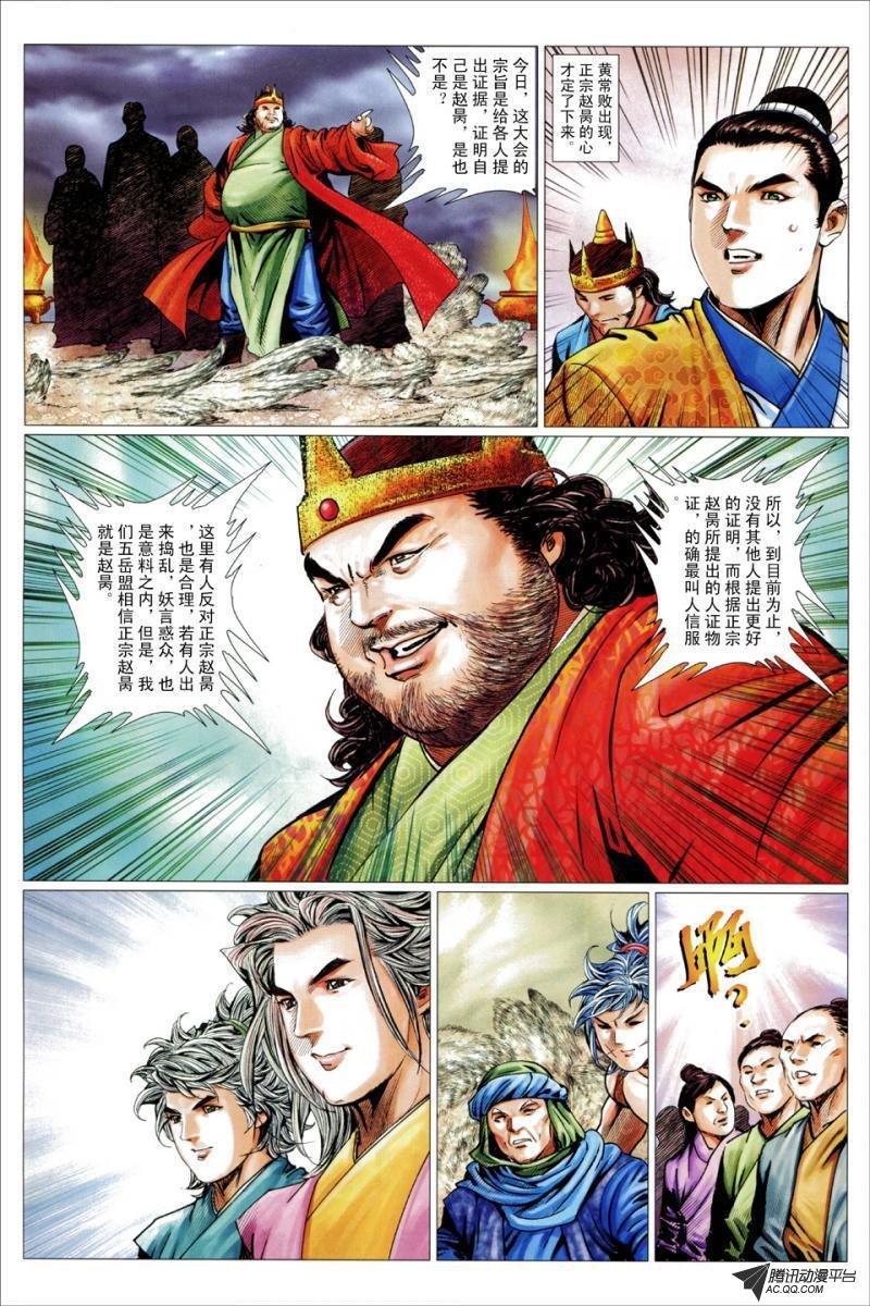 第61话