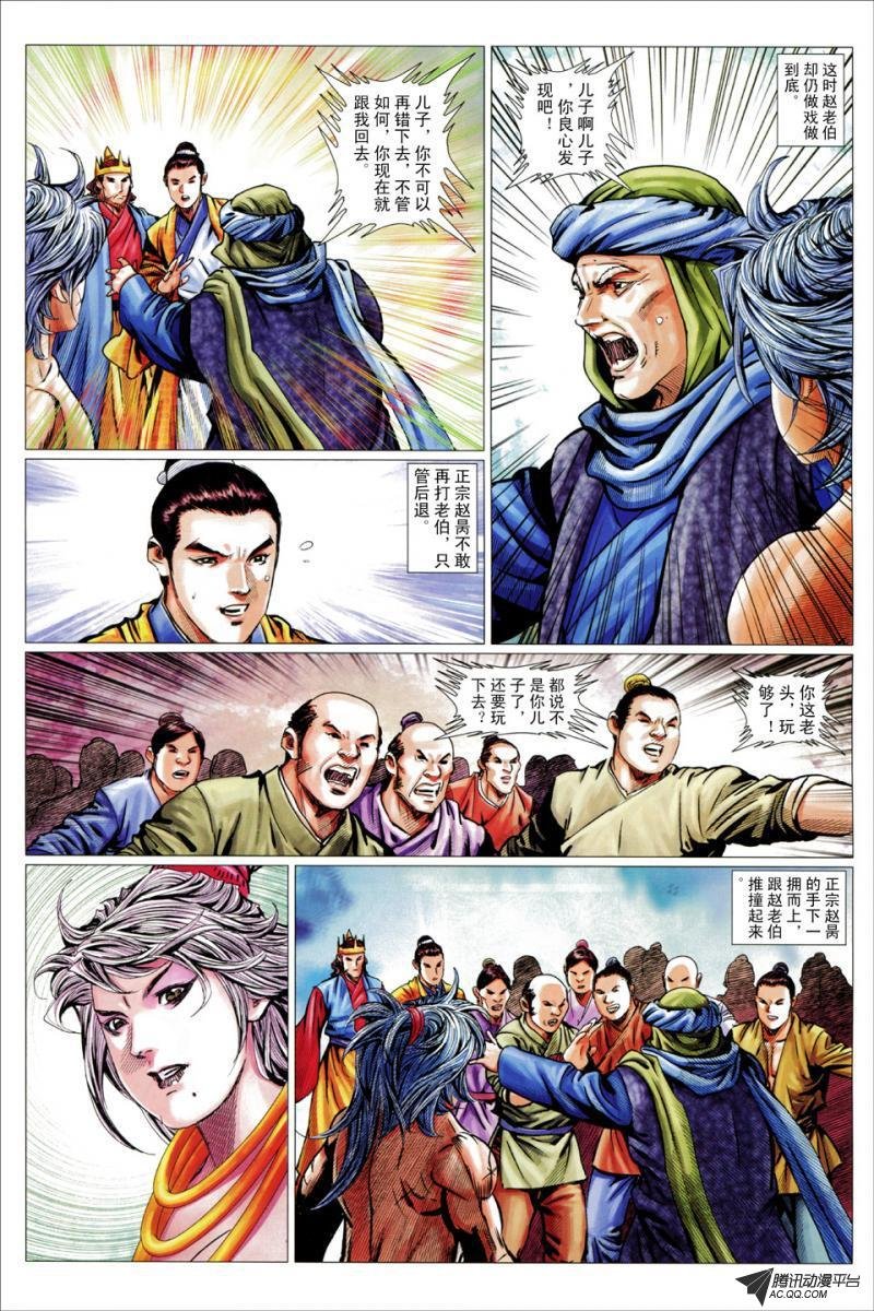 第61话