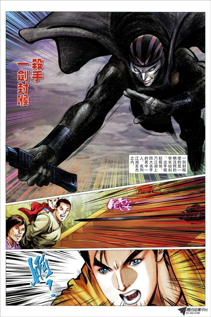 第61话