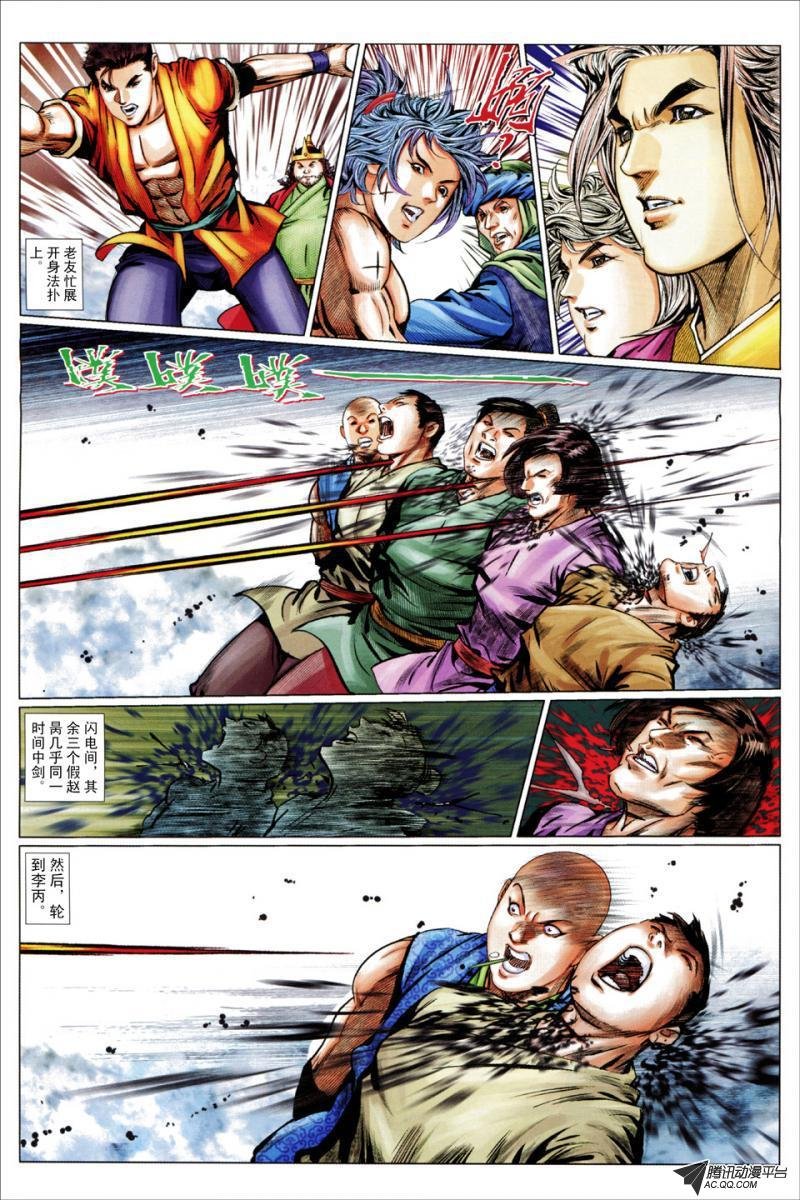 第61话