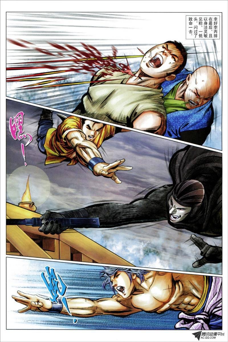 第61话