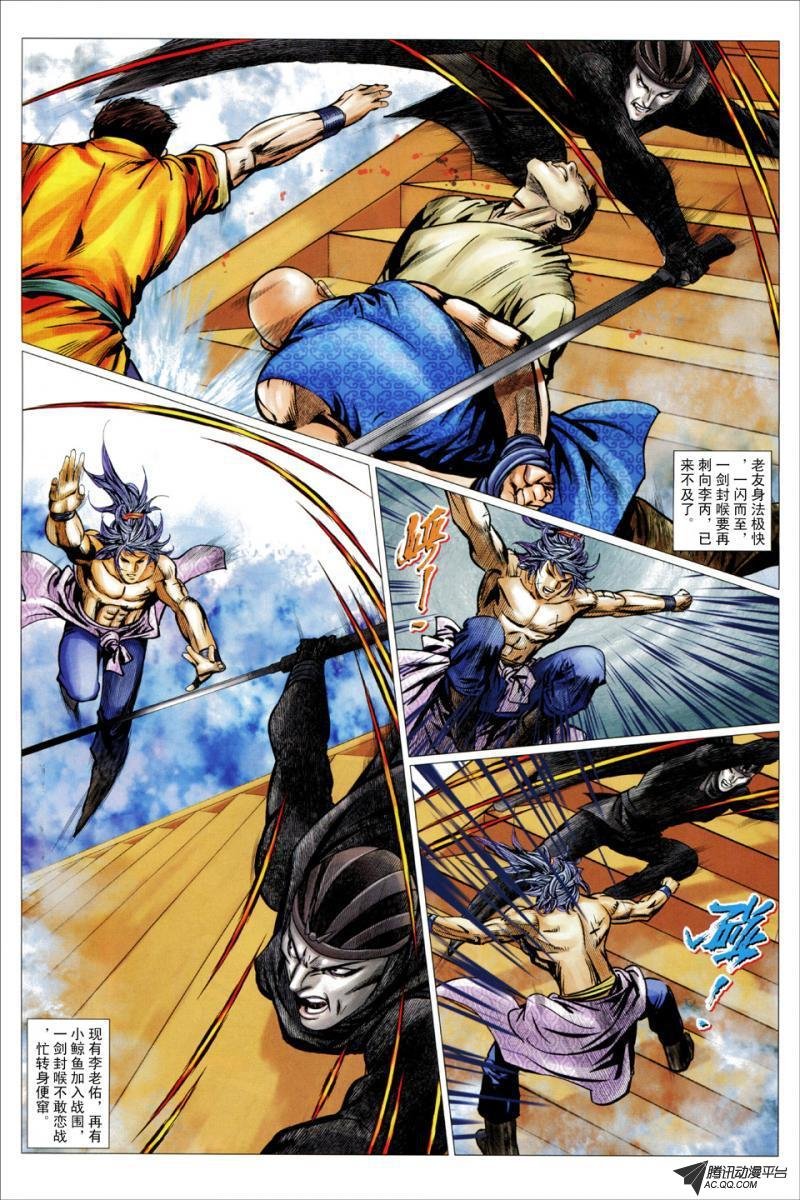 第61话