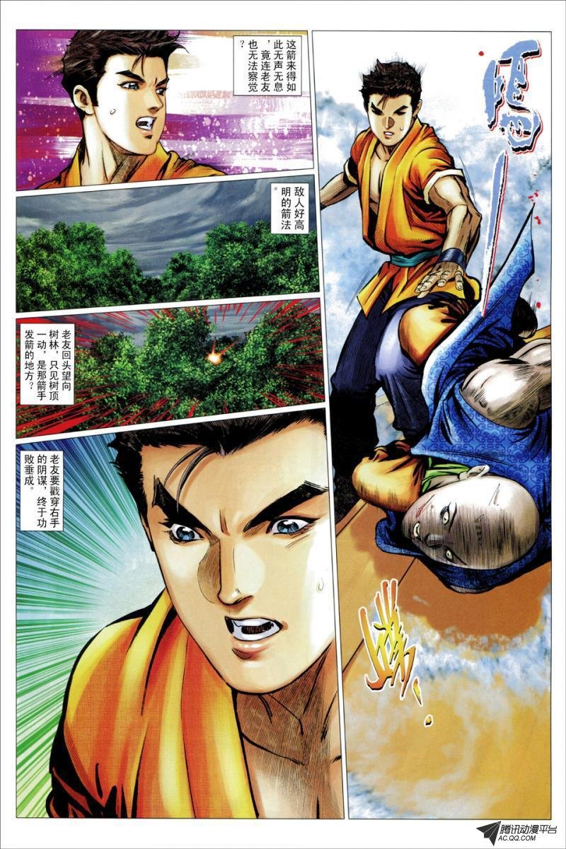 第61话