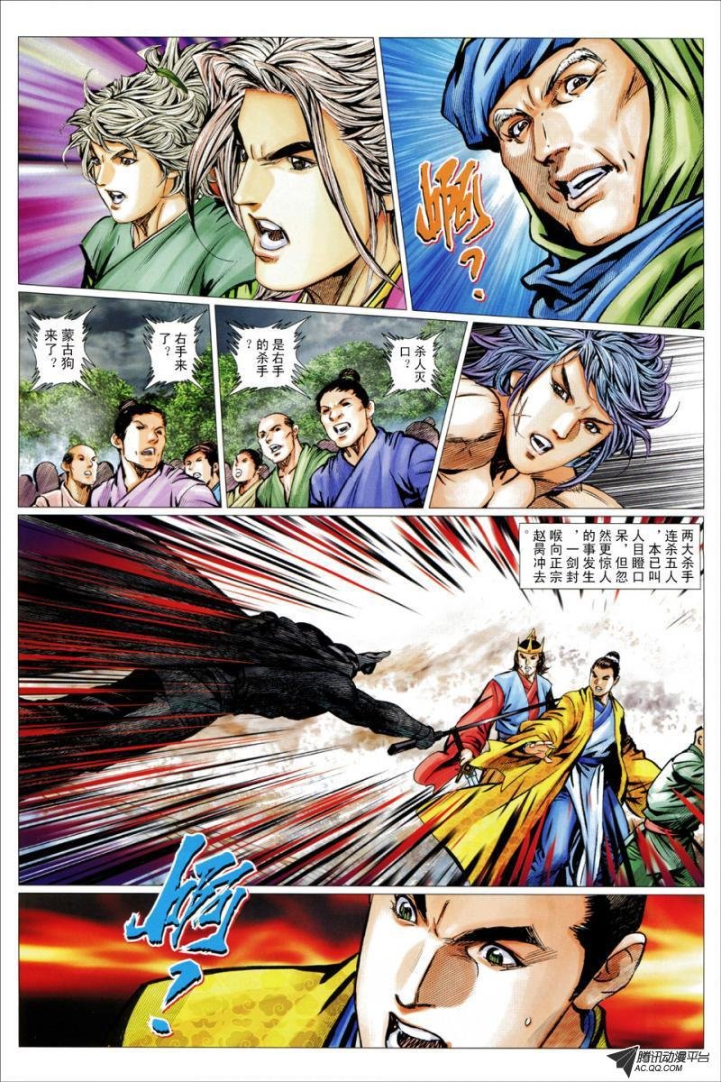第61话