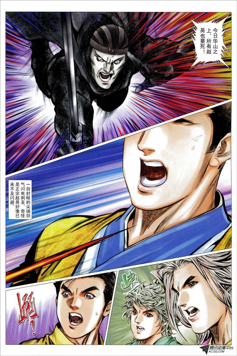 第61话