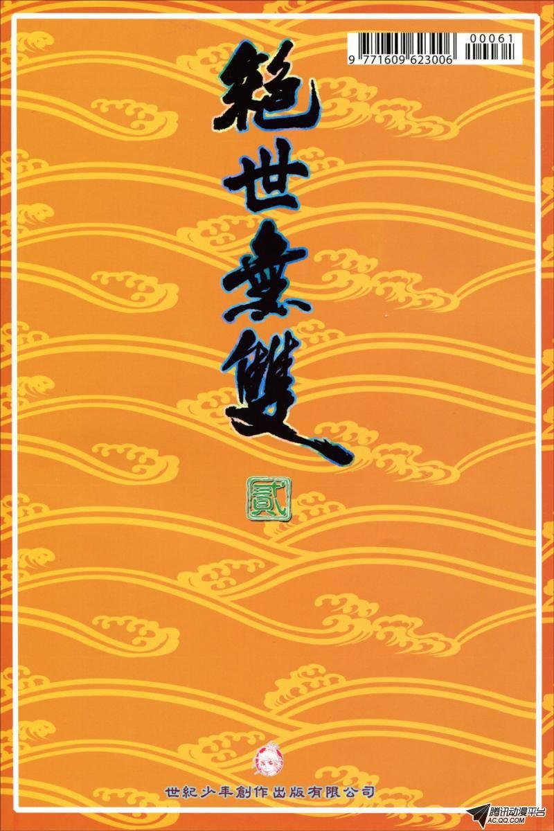 第61话