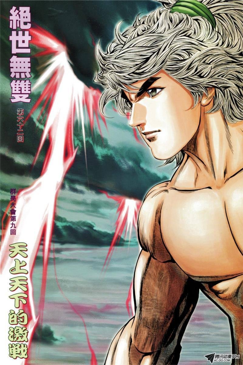 第62话