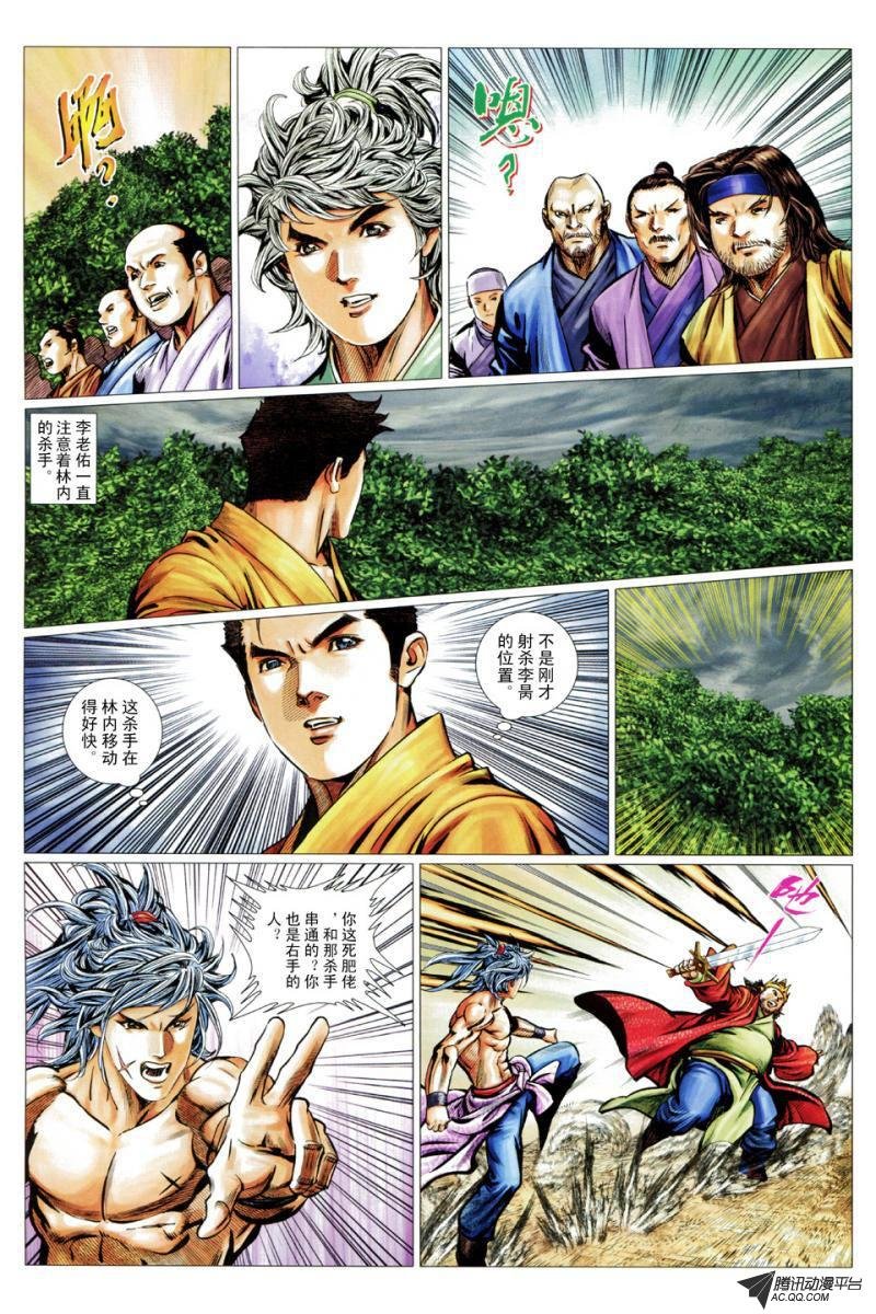 第62话