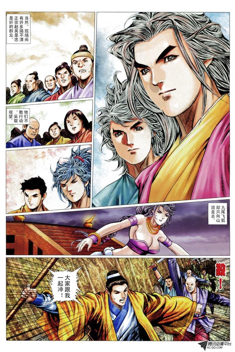第62话