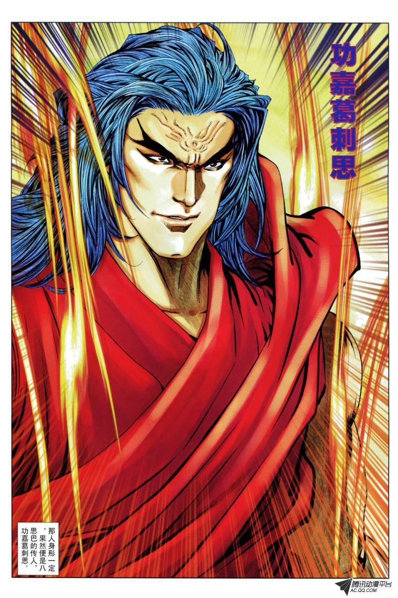 第62话