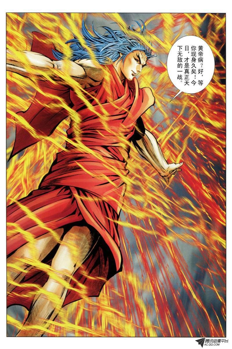 第62话