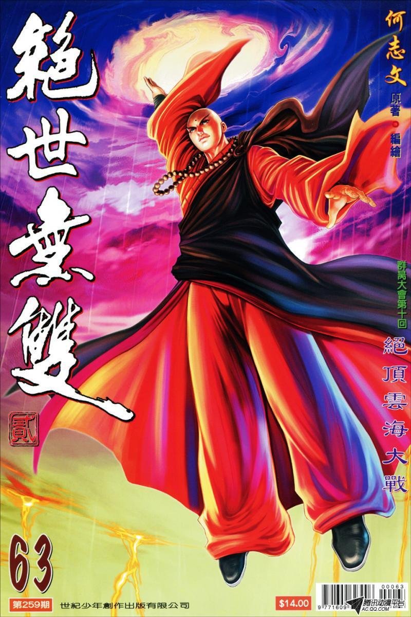 第63话