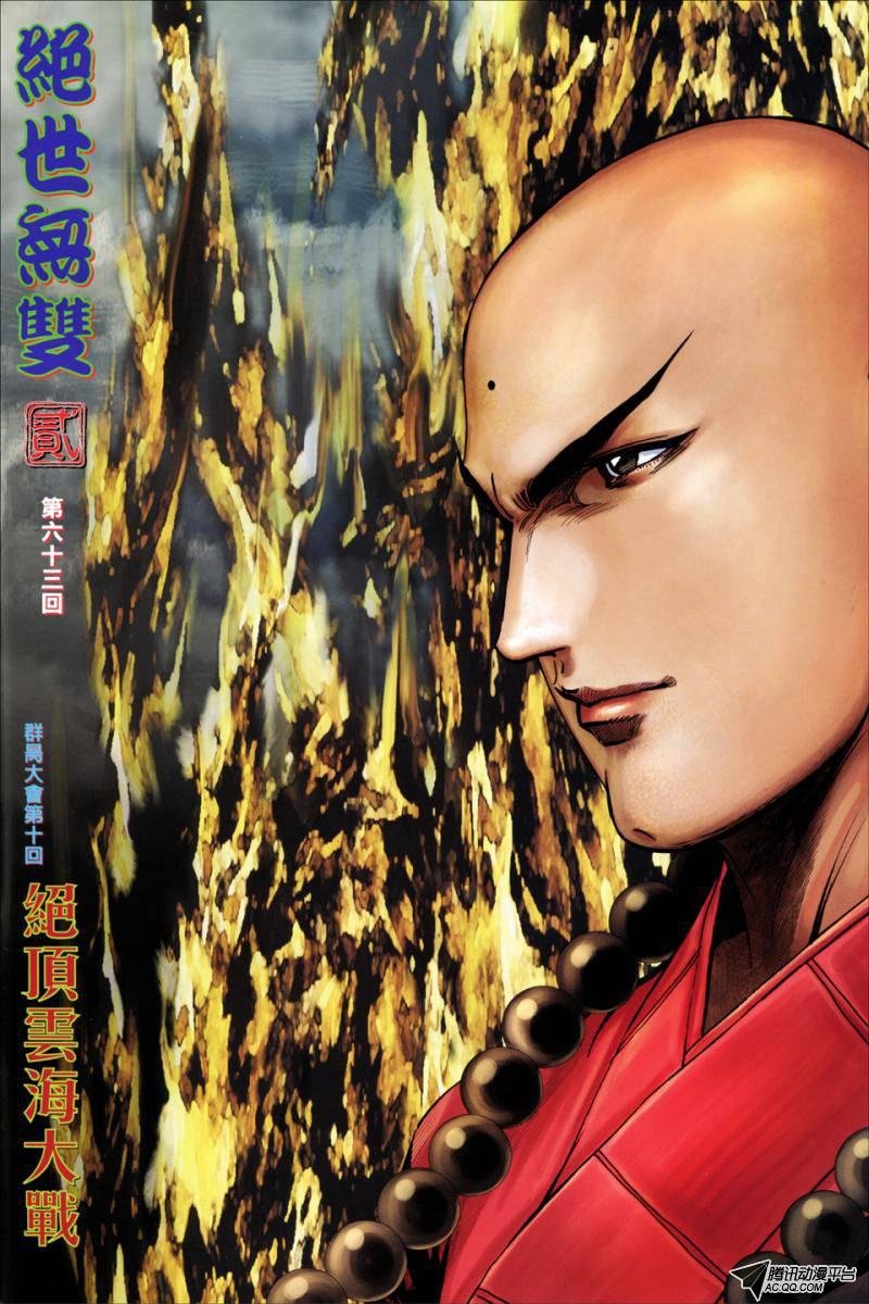 第63话