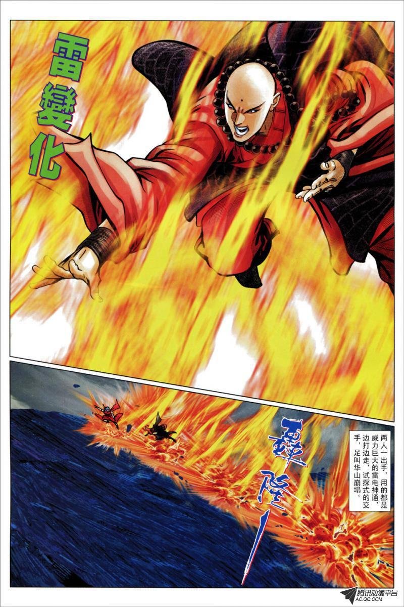 第63话