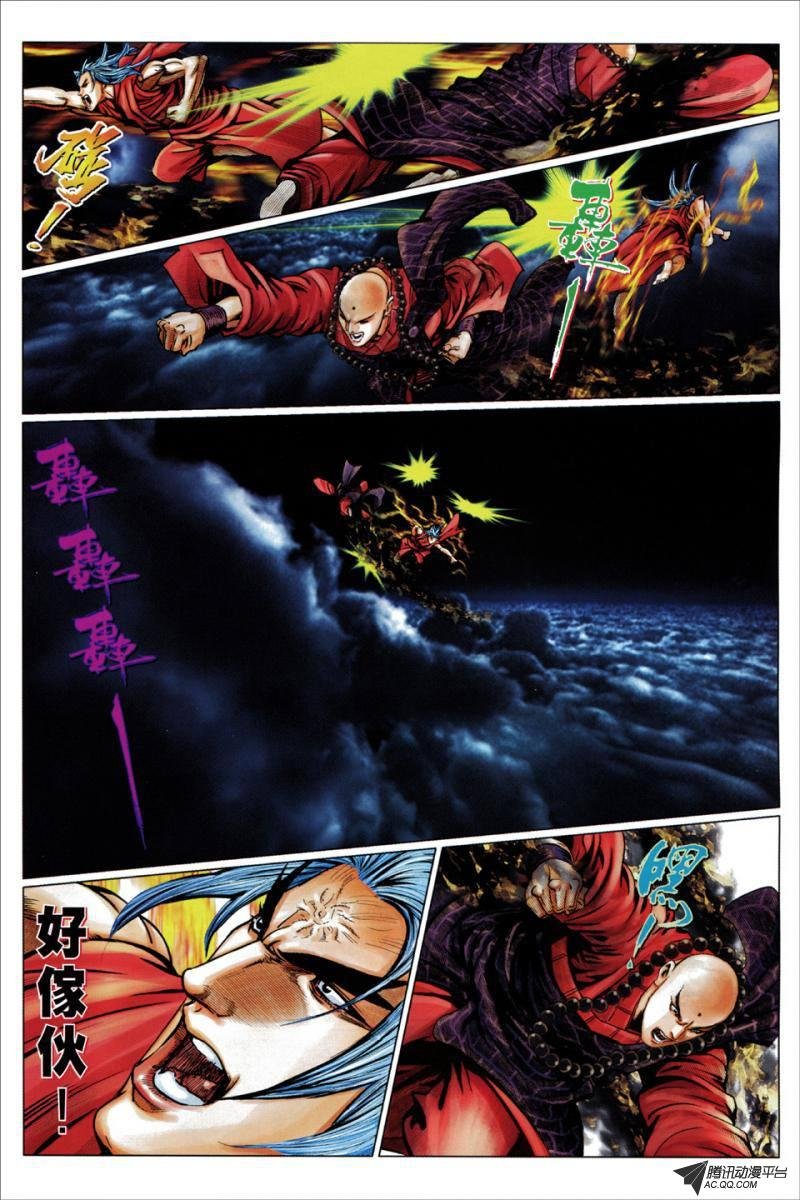 第63话