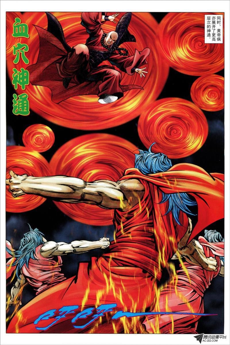第63话
