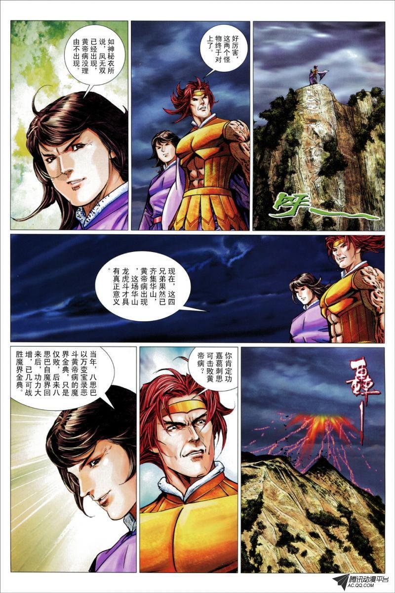 第63话