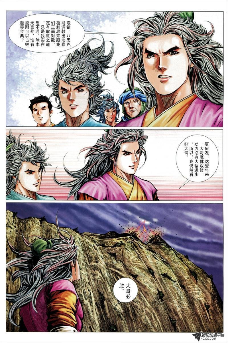 第63话