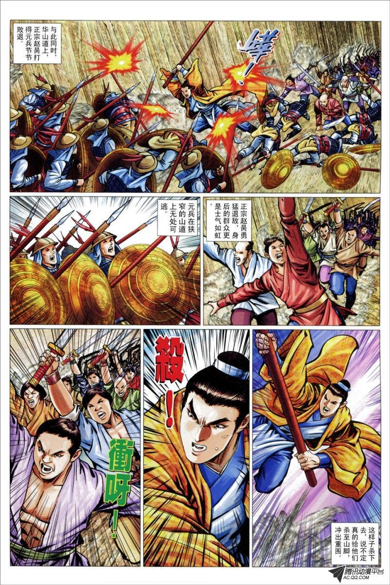 第63话