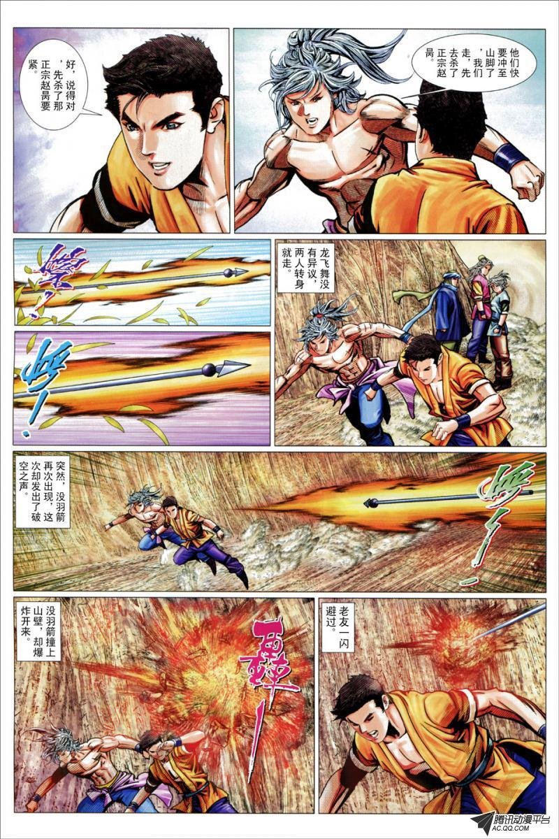 第63话