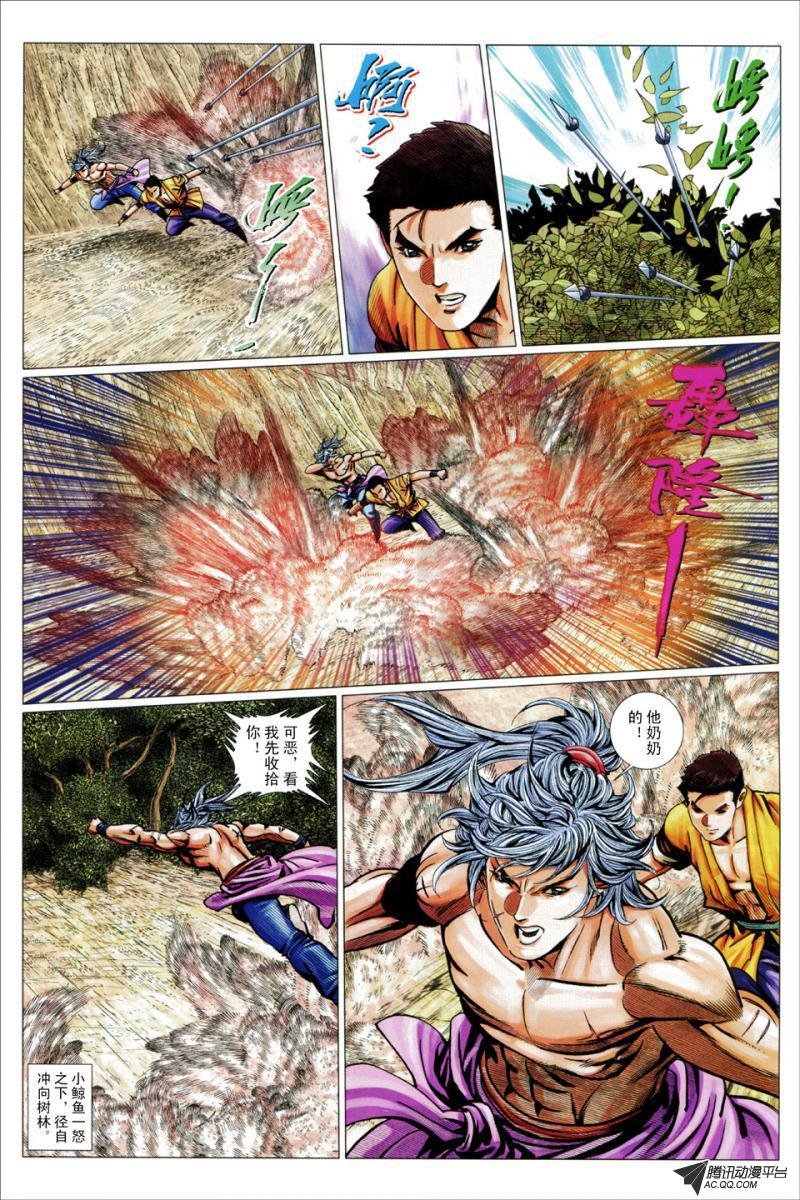 第63话