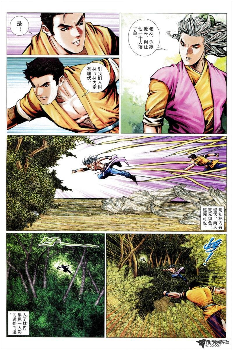 第63话