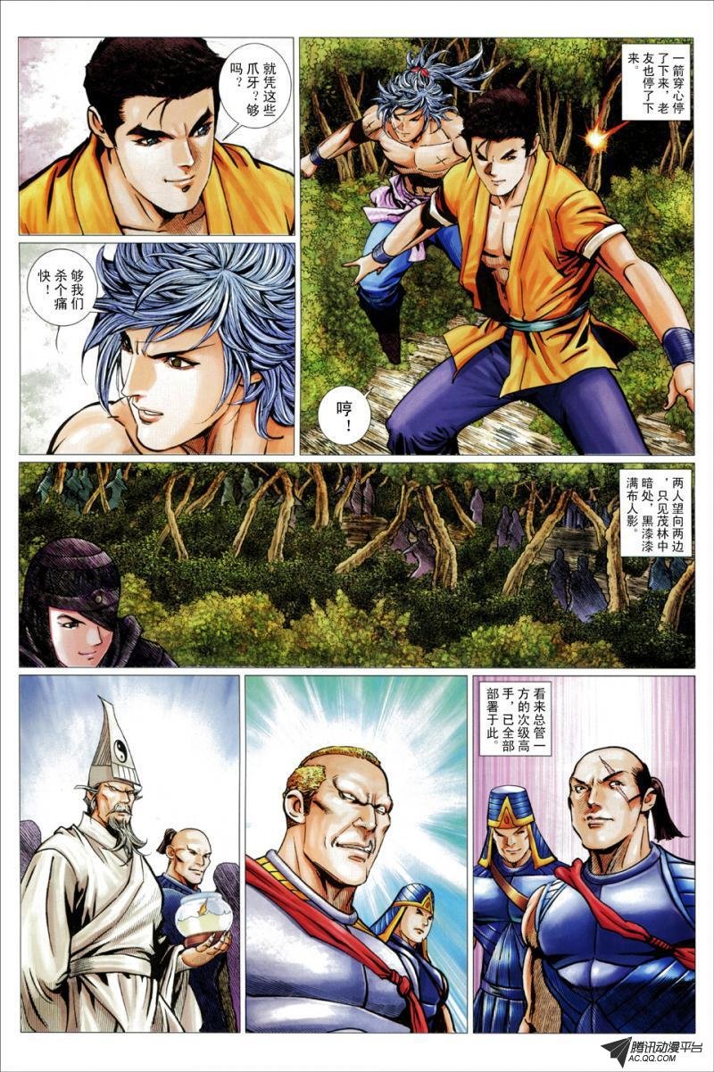 第63话