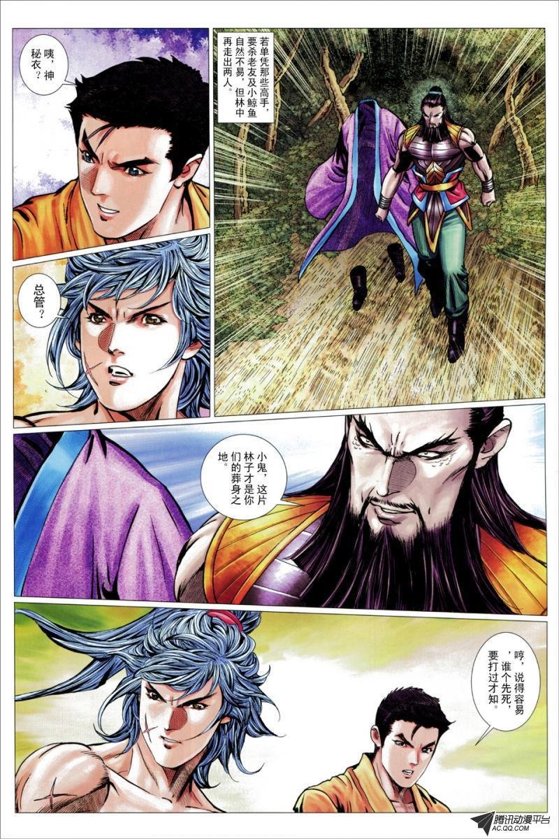 第63话
