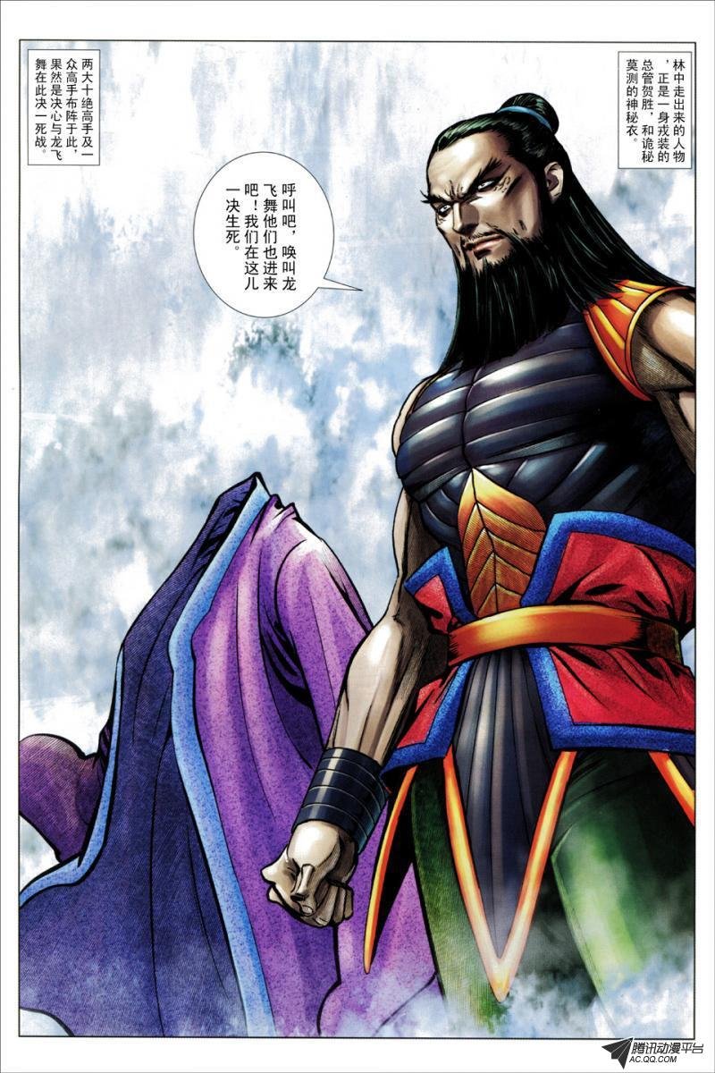 第63话